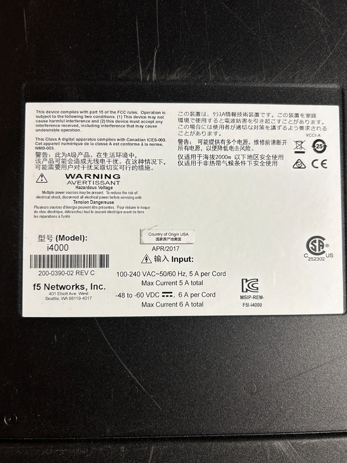 7989610