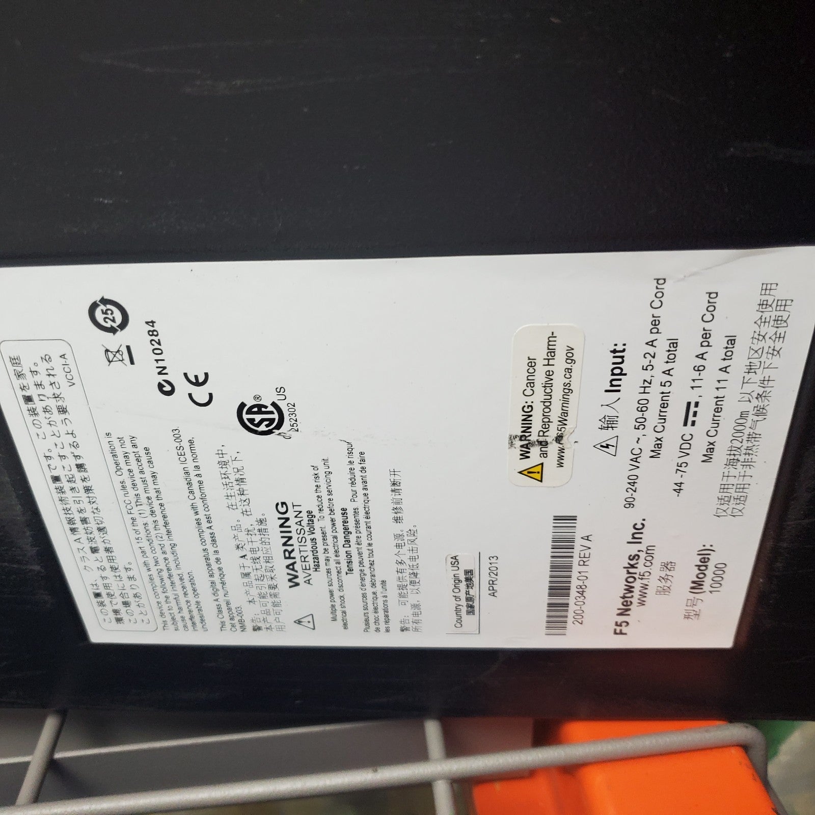 7989529