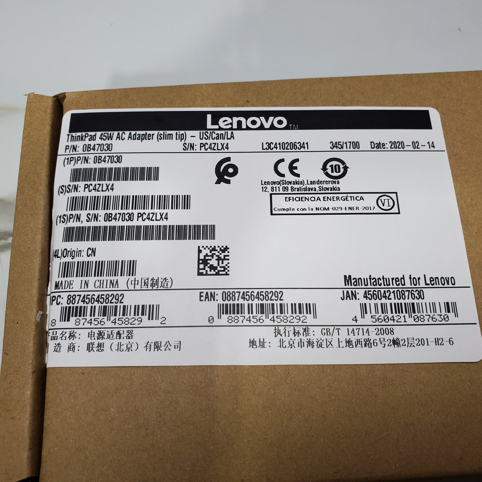 (Lot o 700) x436 Lenovo 00HM616 45W & x264 0A36258 65W Laptop AC Adapter2