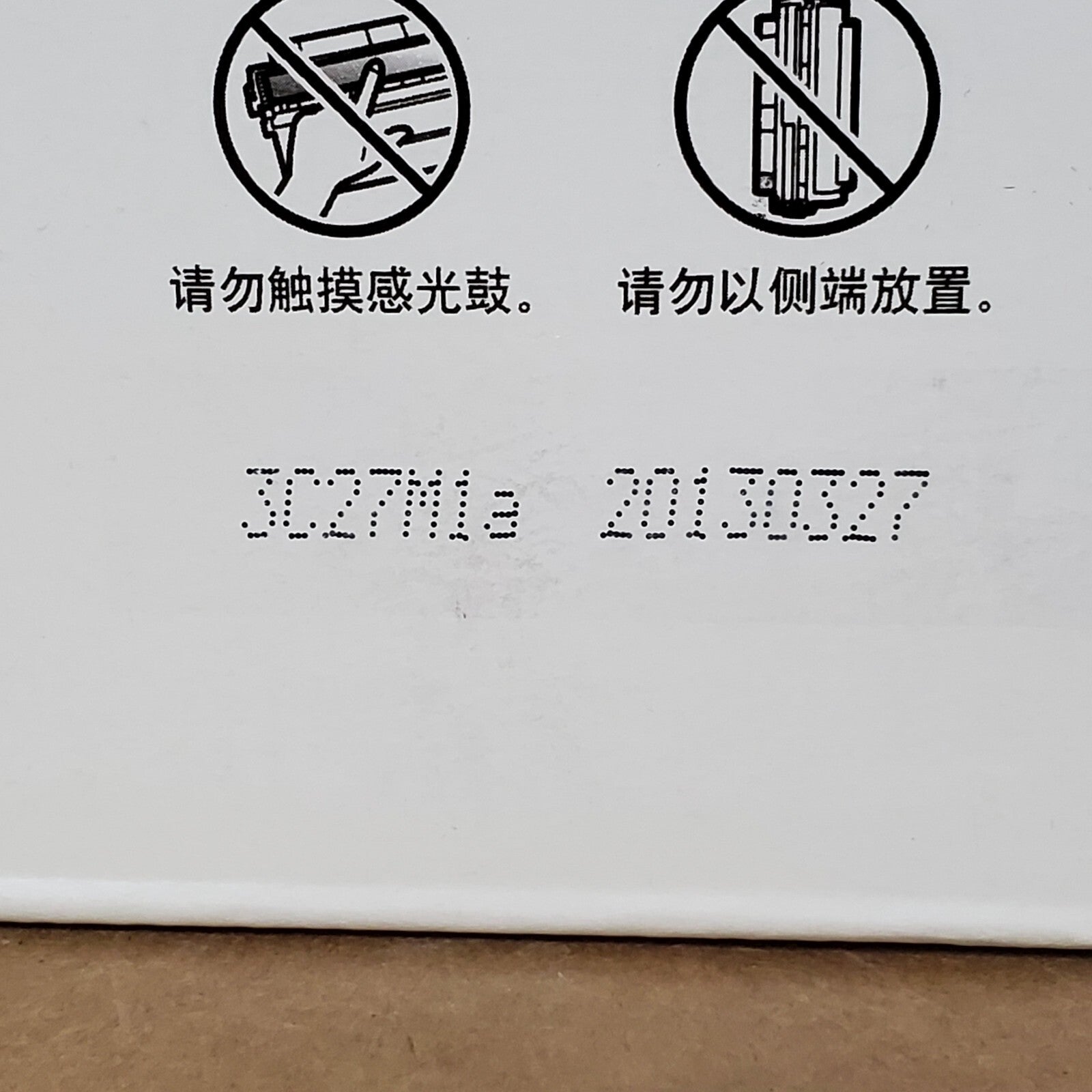 7989560