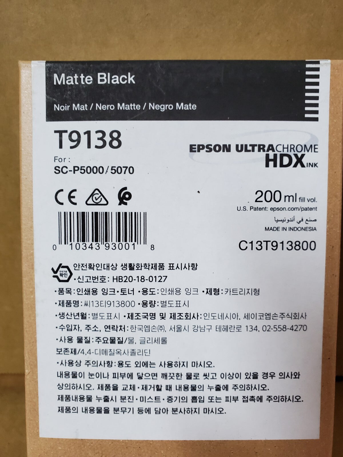 7989639
