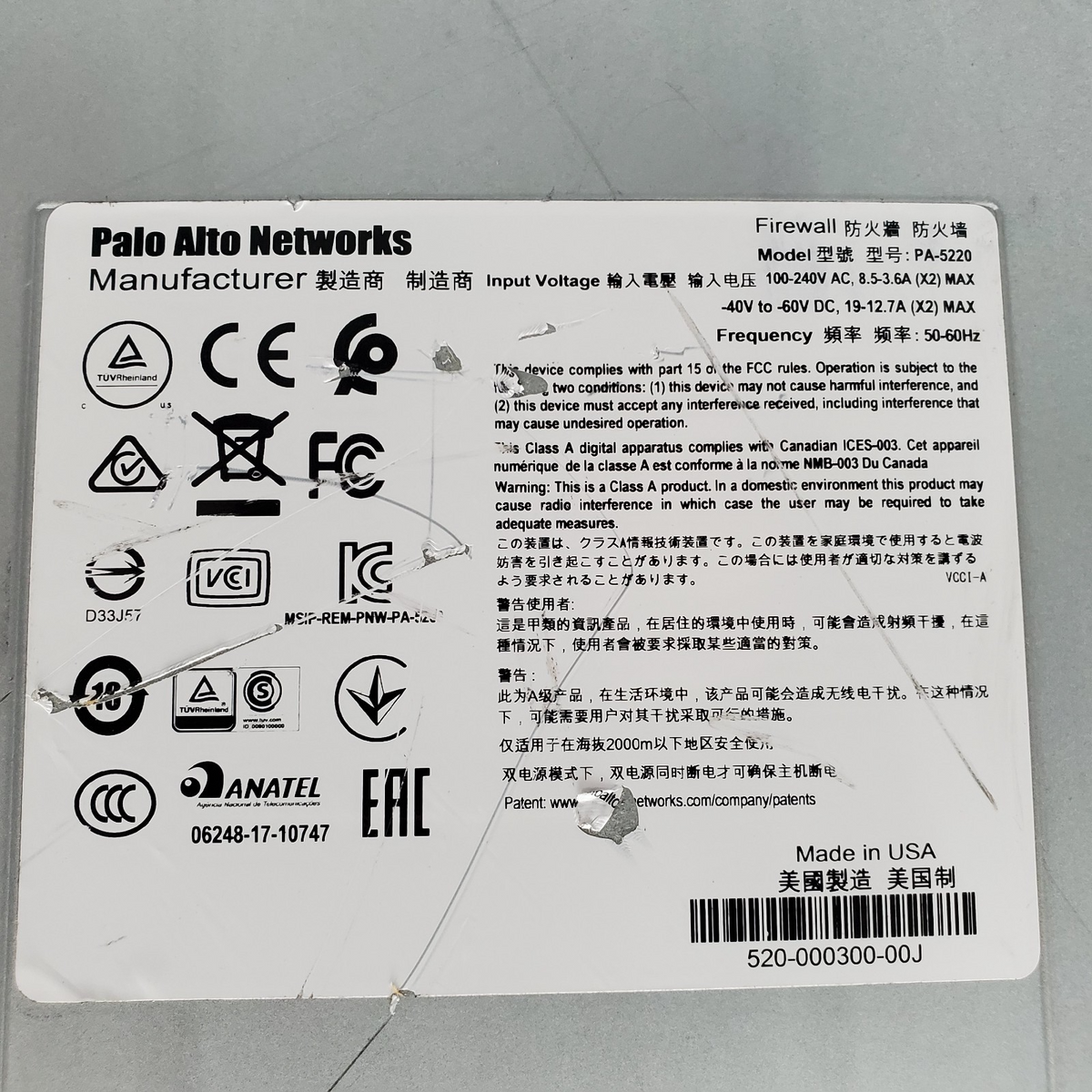 Palo Alto PA-5220 Next-Gen Firewall 24-Port 1/10/40GbE 3U Rack 2x PSU10