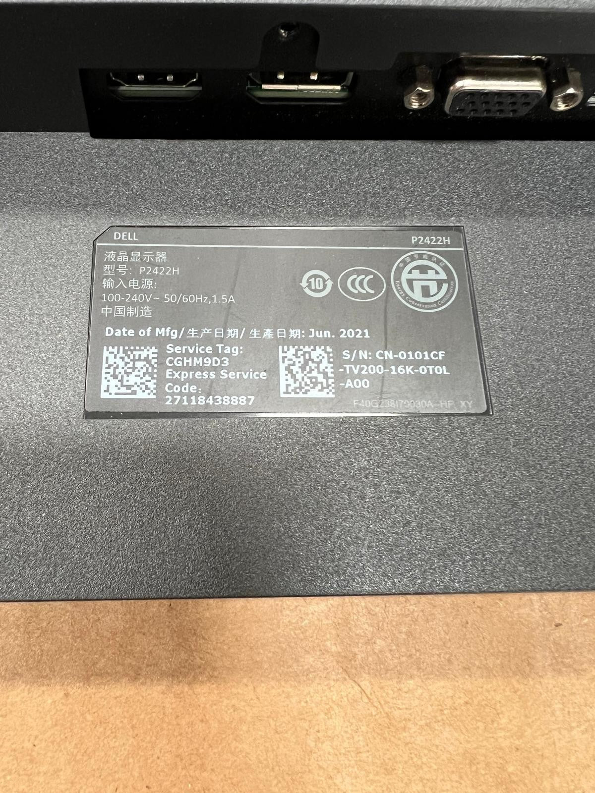 7989712