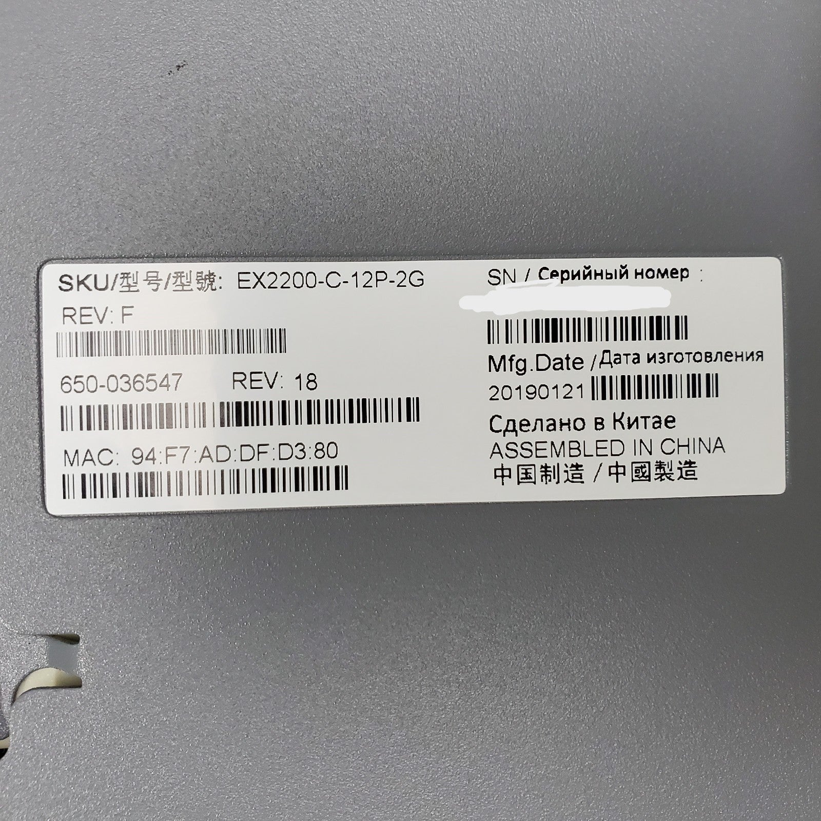 Juniper EX2200C12P2G 12Port Gigabit Ethernet PoE+ Compact Network Switch9