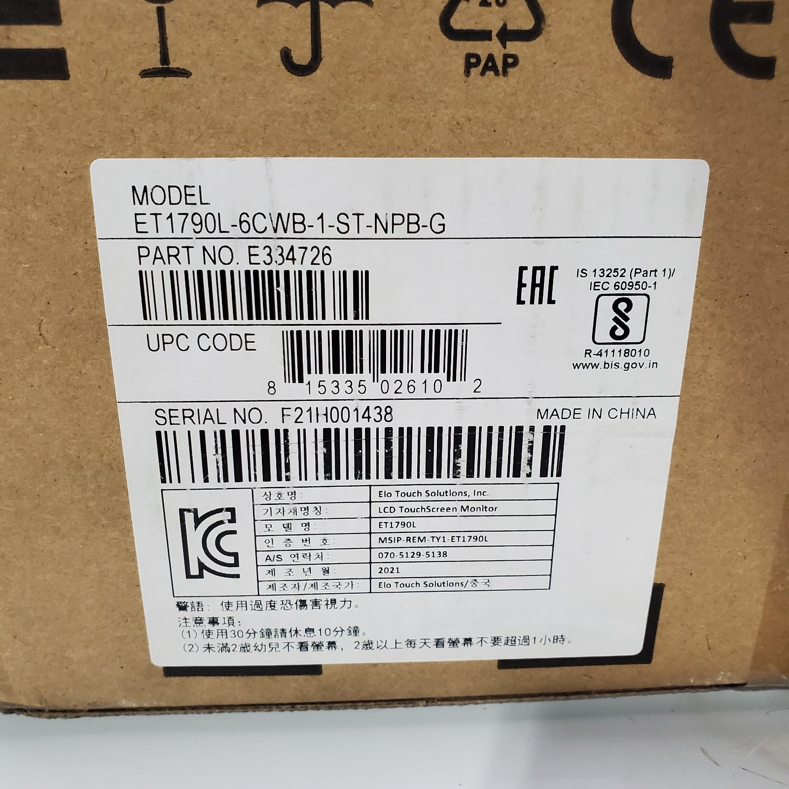 ELO ET1790L6CWB1STNPBG MONITOR  E3347261